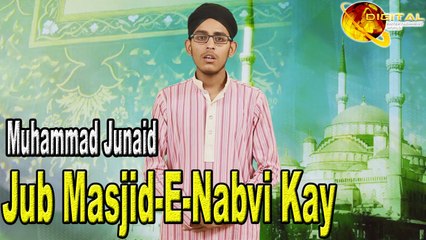 Jub Masjid E Nabvi Kay | Muhammad Junaid  | HD Video | Naat
