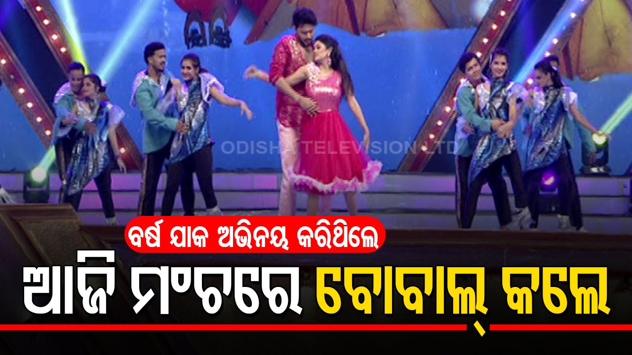 Watch Tarang Parivar Award