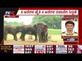ಮೈಸೂರು ರಾಜಮನೆತನಕ್ಕೆ ಆನೆಗಳೇ ಹೊರೆ..! | Mysuru News | Dasara | Tv5 Kannada