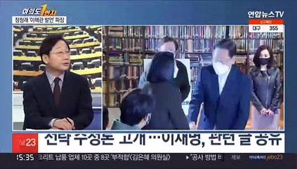 [여의도1번지] 이 "문화예술인 기본소득"…윤 "영유아 친환경 무상급식"