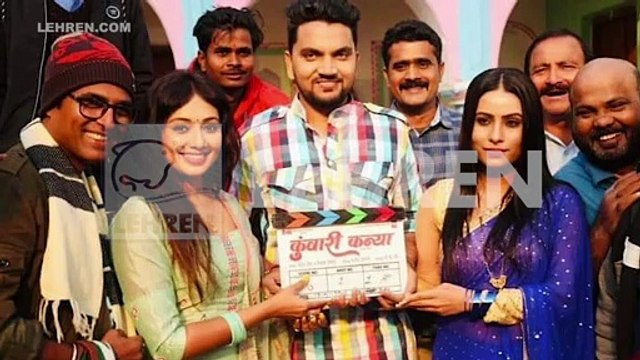 आज है गुंजन सिंह का जन्मदिन, कर रहे है फिल्म कुंवारी कन्या की शूटिंग मणि भट्टाचार्य के साथ