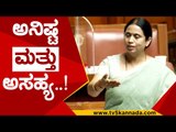 ಸರ್ಕಾರದ ವಿರುದ್ದ Lakshmi Hebbalkar ಆಕ್ರೋಶ..! | Karnataka Session | Tv5 Kannada