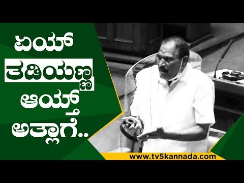 ಕೇವಲ ಎರಡು ನಿಮಿಷ ಅವಕಾಶಕ್ಕಾಗಿ ಪರದಾಡಿದ ಶಿವಲಿಂಗೇಗೌಡ | Shivalinge Gowda | Tv5 Kannada