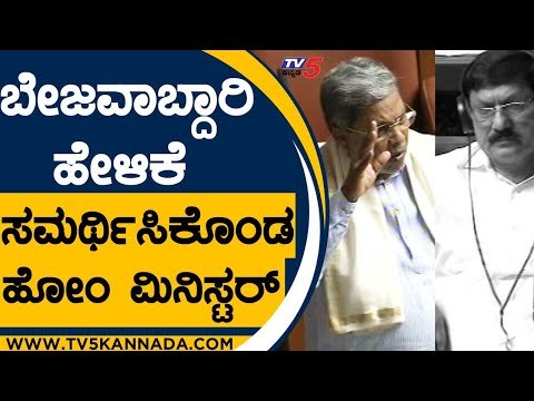 ನೀವು ಒಬ್ಬ ಹೋಂ ಮಿನಿಸ್ಟರ್​ ಆಗಿ 7 ಗಂಟೇಲಿ ಆ ಹುಡುಗಿ ಹೋಗಬೇಕಿತ್ತಾ ಅಂದ್ರೆ ಹೇಗೆ? | Siddaramaiah | Tv5 Kannada