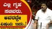 ಎಲ್ಲಿ ಗೃಹ ಸಚಿವರು,ಅವರದ್ದೇ ವಿಷಯ ಇದು..! | Karnataka Session | Araga Jnanendra | Tv5 Kannada