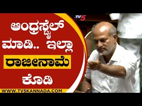 ಅವರನ್ನ ಎನ್​ಕೌಂಟರ್​ ಮಾಡಬೇಕಿತ್ತು ಜನ ನೆಮ್ಮದಿಯಾಗಿರೋರು | Sa Ra Mahesh | Araga Jnanendra | tv5 Kannada