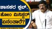 ಧಾರ್ಮಿಕ ಕಾಯ್ದೆಗೆ ಕಾಂಗ್ರೆಸ್ಸಿಗರ ವಿರೋಧ..? | Araga Jnanendra | Karnataka Politics | Tv5 Kannada