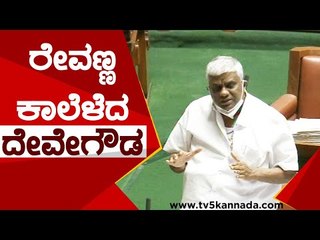 ಮಕ್ಕಳಿಗೆ ಶಿಕ್ಷಣ ಕೊಡಲು ಆಗದಿದ್ದ ಮೇಲೆ ಸರ್ಕಾರಗಳು ಏಕೆ ಬೇಕು? | HD REVANNA | VIDHANASOUDHA | Tv5 Kannada