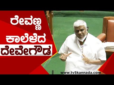 ಮಕ್ಕಳಿಗೆ ಶಿಕ್ಷಣ ಕೊಡಲು ಆಗದಿದ್ದ ಮೇಲೆ ಸರ್ಕಾರಗಳು ಏಕೆ ಬೇಕು? | HD REVANNA | VIDHANASOUDHA | Tv5 Kannada