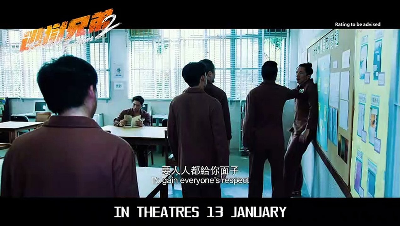 Breakout Brothers 2 | Trailer 1
