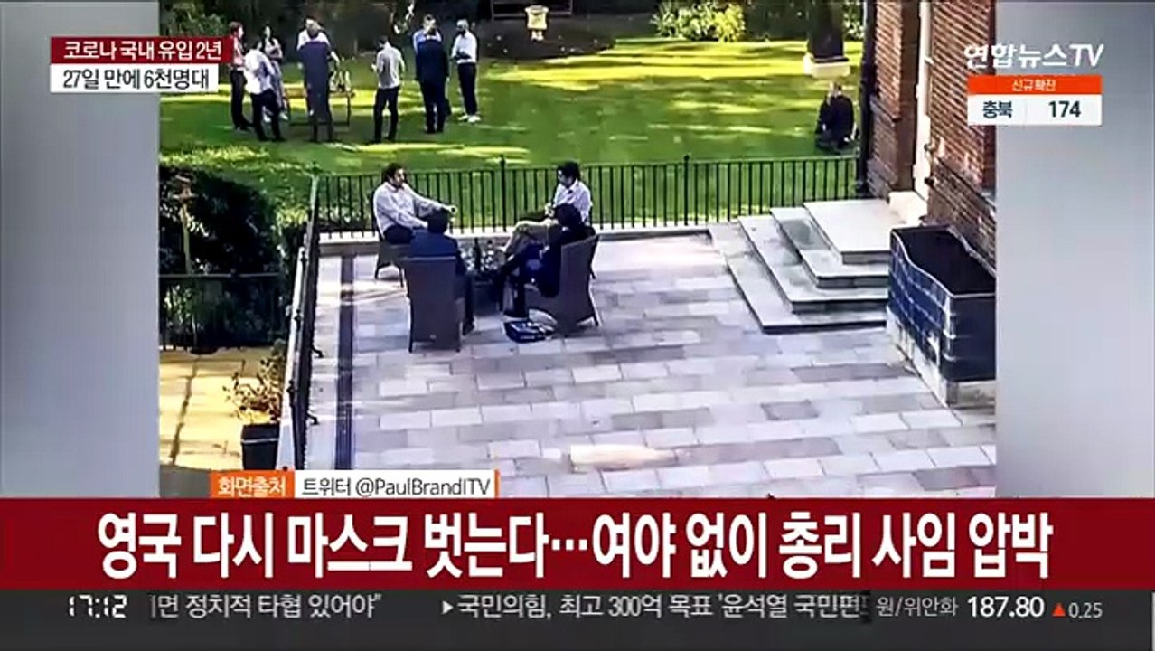 영국 다시 마스크 벗는다…여야 없이 총리 사임 압박