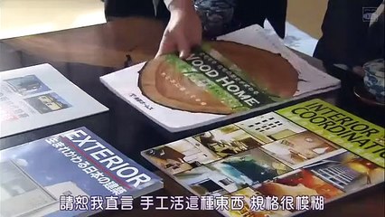 日劇-料理仙姬05