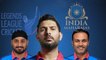 Legends League Cricket: Virender Singh ನೇತೃತ್ವದಲ್ಲಿ ಇಂಡಿಯಾ ಮಹಾರಾಜ ತಂಡ!! | Oneindia Kannada
