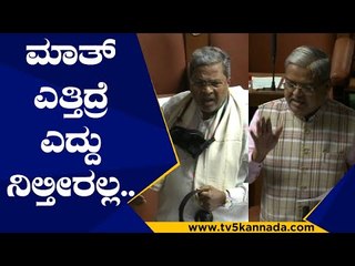 ಬಾಕಿ ಇರುವ ಹುದ್ದೆಗಳನ್ನು ಇನ್ನೂ ಯಾಕೆ ಭರ್ತಿ ಮಾಡಿಲ್ಲ..? | Siddaramaiah | Govinda Karjola | Tv5 Kannada