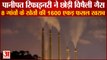 Farmers Accused Panipat Refinery Of Releasing Poisonous Gas| पानीपत रिफाइनरी ने छोड़ी विषैली गैस