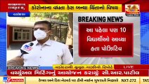 Rising COVID19 cases in Vadodara keep authorities on toes _ Tv9GujaratiNews