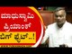 ಟ್ರಾನ್ಸಫರ್ ವಿಷಯಕ್ಕೆ ಮಾಧುಸ್ವಾಮಿ ಪ್ರಿಯಾಂಕ್ ನಡುವೆ ಜಟಾಪಟಿ..! Priyank Kharge | Session | Tv5 Kannada