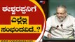 ಕಾಮಗಾರಿ ಶುರು ಮಾಡಿ ಎಂದರೆ ಸೀದಾ ಮೈ ಮೇಲೆ ಬರ್ತಾರೆ ಎಂದ ಈಶ್ವರಪ್ಪ | Karnataka Session | Tv5 Kannada