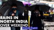 North India weather: Rains over weekend, dense fog likely | Oneindia News