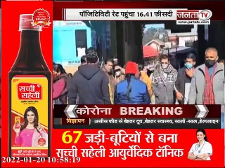 देश में बेकाबू कोरोना ! 24 घंटे में 3 लाख के पार नए मामले, 491 लोगों की गई जान