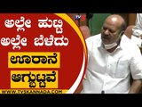 ವನ್ಯಜೀವಿ ಸಂರಕ್ಷಣೆ ಅಂತೀರಾ..! ಮನುಷ್ಯರನ ರಕ್ಷಣೆ ಮಾಡಿ.. | Karnataka Session | Kumaraswamy | Tv5 Kannada