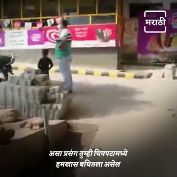 Mangaluru Cops Chase Mobile Thieves, In True Bollywood Style