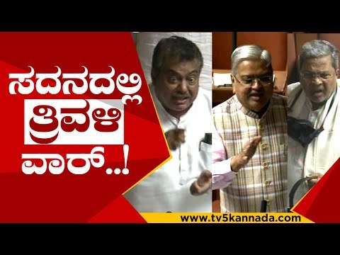 ಪಾಟೀಲ್ ನೆರವಿಗೆ ನಿಂತ ಸಿದ್ದು, ಕಾರಜೋಳ ಸಿಡಿಮಿಡಿ..!govinda karajol | siddaramiah | mb patil | tv5kannada
