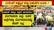 Weekend Curfew Most Likely To Be Withdrawn In Karnataka Except Bengaluru