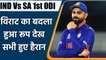 IND Vs SA 1st ODI: Angry Virat Kohli Fires Throw At Temba Bavuma’s Head in 1st ODI | वनइंडिया हिंदी
