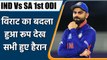 IND Vs SA 1st ODI: Angry Virat Kohli Fires Throw At Temba Bavuma’s Head in 1st ODI | वनइंडिया हिंदी