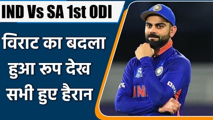 IND Vs SA 1st ODI: Angry Virat Kohli Fires Throw At Temba Bavuma’s Head in 1st ODI | वनइंडिया हिंदी