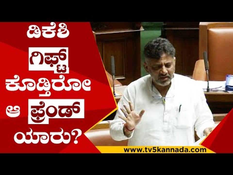ಸರ್ಕಾರದ ವೈಫಲ್ಯಗಳು.. ಸಿದ್ದು, ಡಿಕೆಶಿ ಸವಾಲು | SIDDARAMAIAH | DK SHIVAKUMAR | TV5 KANNADA