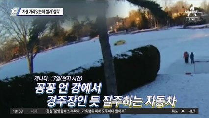 강물에 차량 가라앉는데…운전자는 셀카 ‘찰칵’