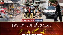 One dead, several injured in blast at Lahore's Anarkali Bazaar