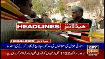 ARY News | Prime Time Headlines | 3 PM | 20th January 2022