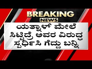 ಶುರುವಾಯ್ತು ಪಂಚಮಸಾಲಿ ಹೋರಾಟ..! | panchamasali  | lingayatha | bjp | tv5 kannada