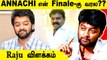 Imman Annachi-க்கு இந்த பிரச்சினை?? அதனால Finale-க்கு வரல | Bigg Boss 5 Tamil | Filmibeat Tamil