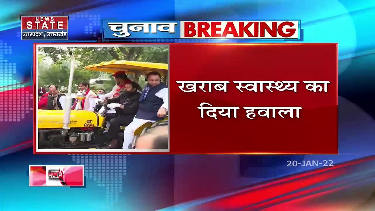 UP Elections 2022 : BJP के बागी RLD में शामिल हुए बड़े नेता नहीं लड़ेंगे चुनाव | UP Chunav |