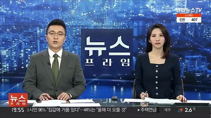 경찰, 평택 냉동창고 공사 업체 21명 '실화 혐의' 입건