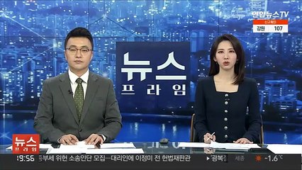경찰 "분양합숙소 추락 피해자, 가혹행위에 투신"