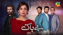 Bebaak, Episode #31 Teaser, HUM TV Drama, HD Full Official Video - 18 January 2022