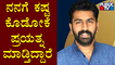 Mohammed Nalapad Reacts On Allegations Against Him By Siddu Hallegowda