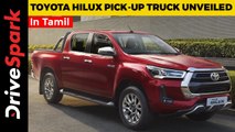 Toyota Hilux Pick-up Truck Unveiled In India | Details In Tamil