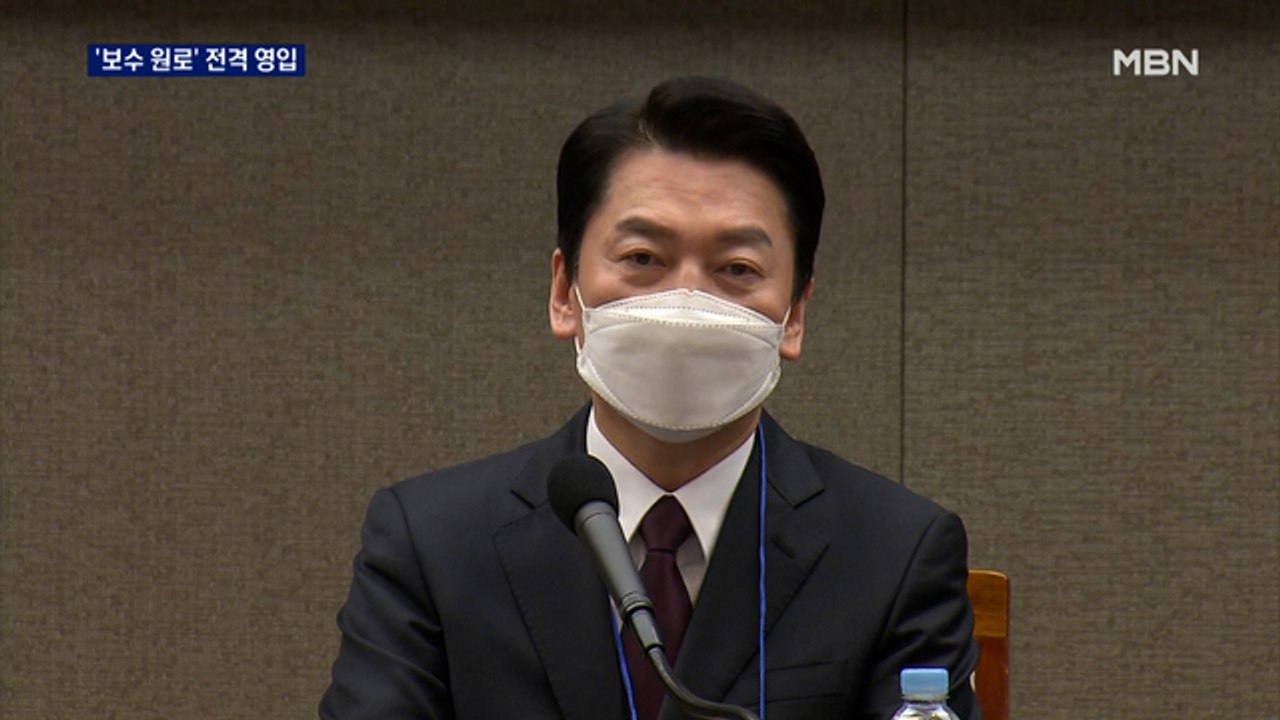 [대선 2022] 안철수 '보수 원로' 김동길 영입…심상정 "수석 제도 폐지"