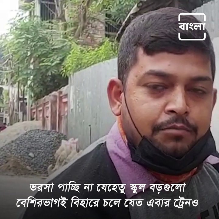 Idol Makers Of Raiganj Are In Trouble As They Are Not Getting Orders For Saraswati Puja