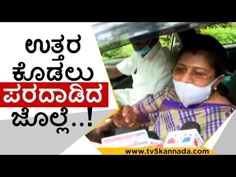 ದೇವಸ್ಥಾನ ಅಷ್ಟೇ ಅಲ್ಲಾ ಮಸೀದಿಯನ್ನು ರಕ್ಷಣೆ ಮಾಡ್ತೀವಿ..! | shashikala jolle | belagavi | bjp | temple