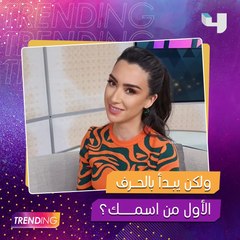 البلد الذي ترغب صوفيا سعيدي السفر إليها