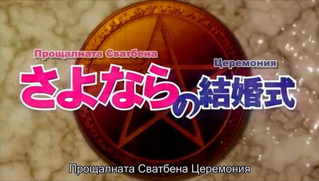[ Bg Subs ] Zero no Tsukaima S2 - 12 [ Ryu Ko ]