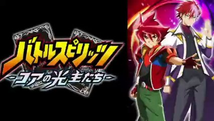 バトルスピリッツ2話アニメコアの光主たち2022年1月20日YoutubePandora