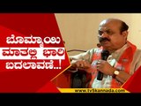 ಬಿಜೆಪಿಗರಿಗೆ ಬೊಮ್ಮಾಯಿ ನೀತಿ ಪಾಠ..! | basavaraj bommai | bjp | belagavi | cm karnataka | tv5 kannada